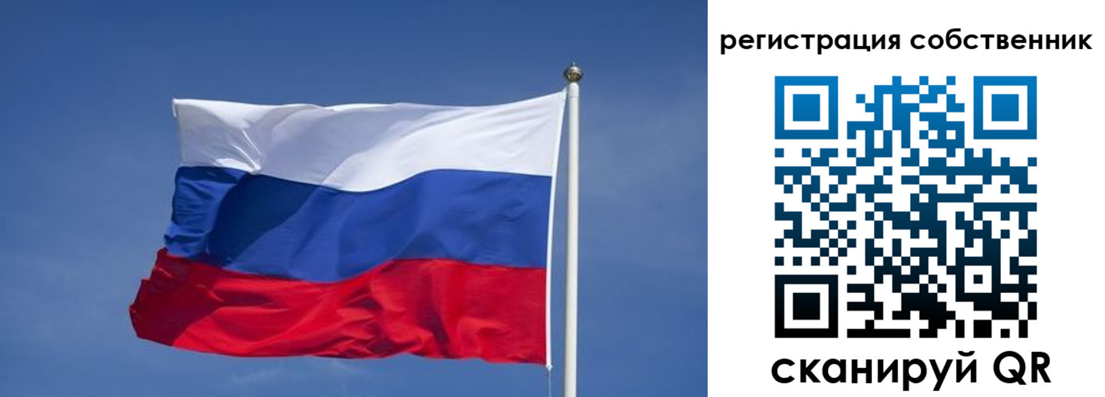 временная регистрация поиск в Астрахани